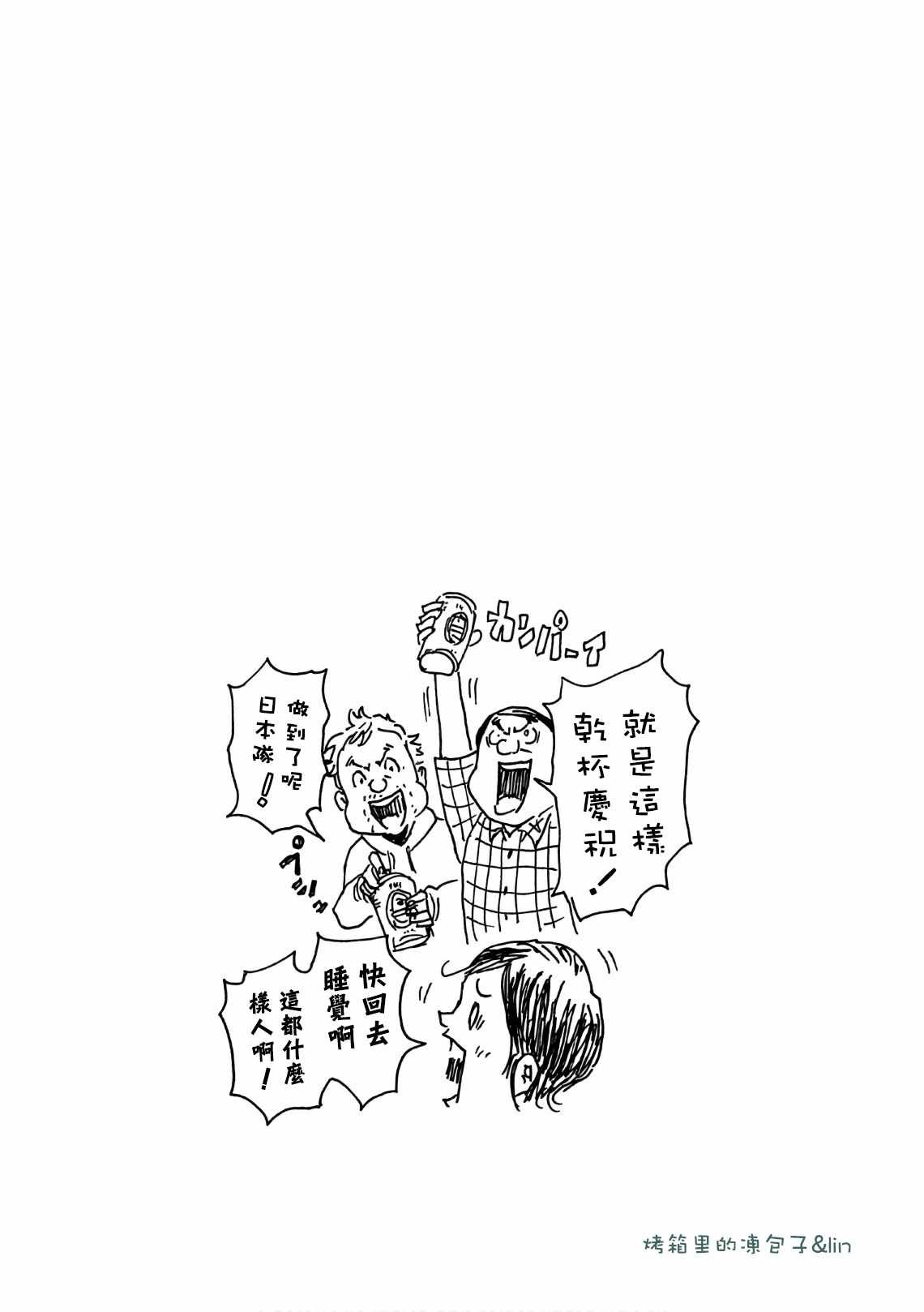 第471话