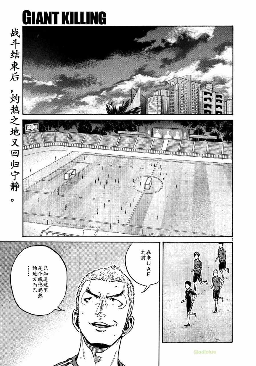 第472话