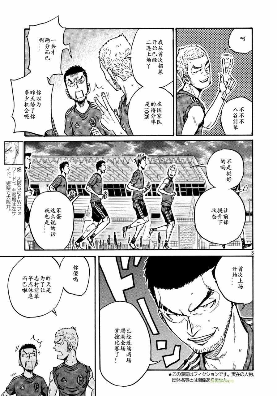 第472话