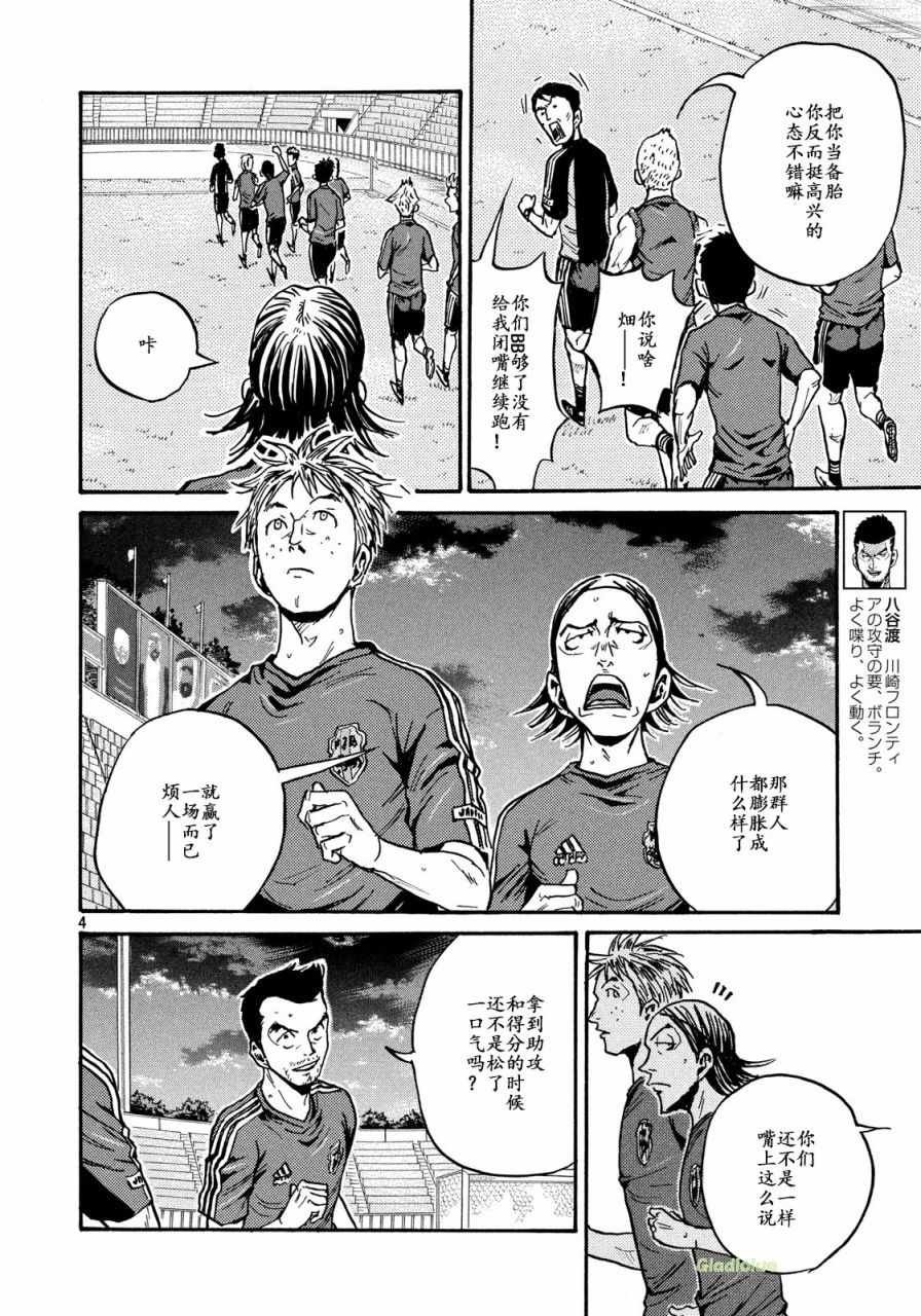 第472话