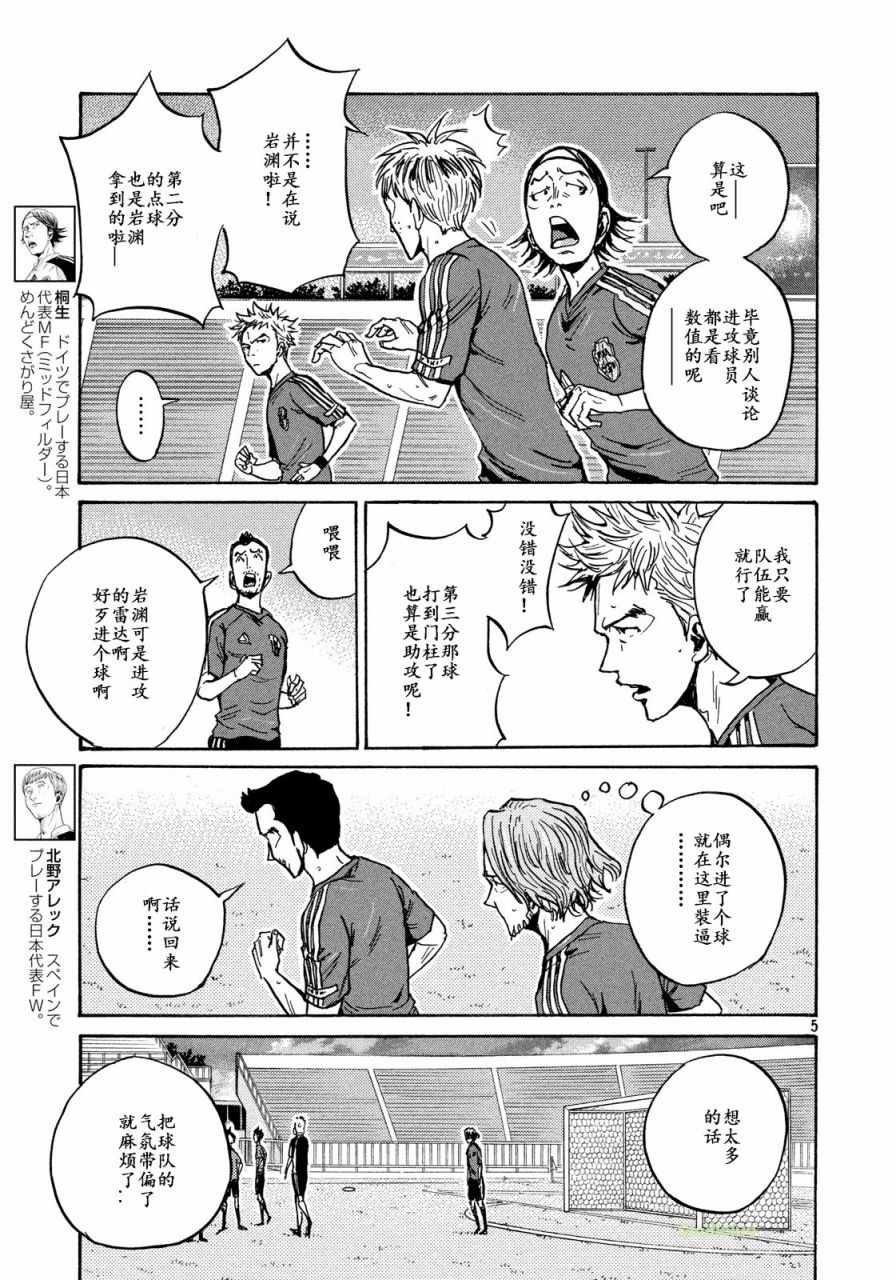 第472话