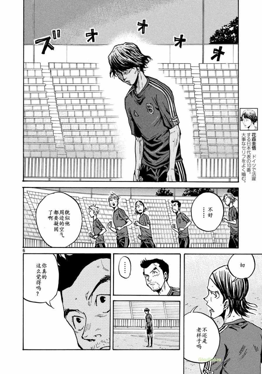 第472话