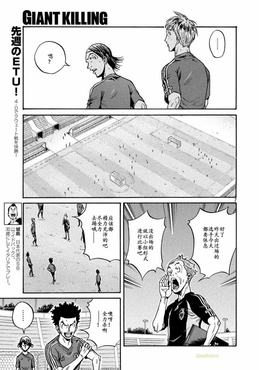第472话