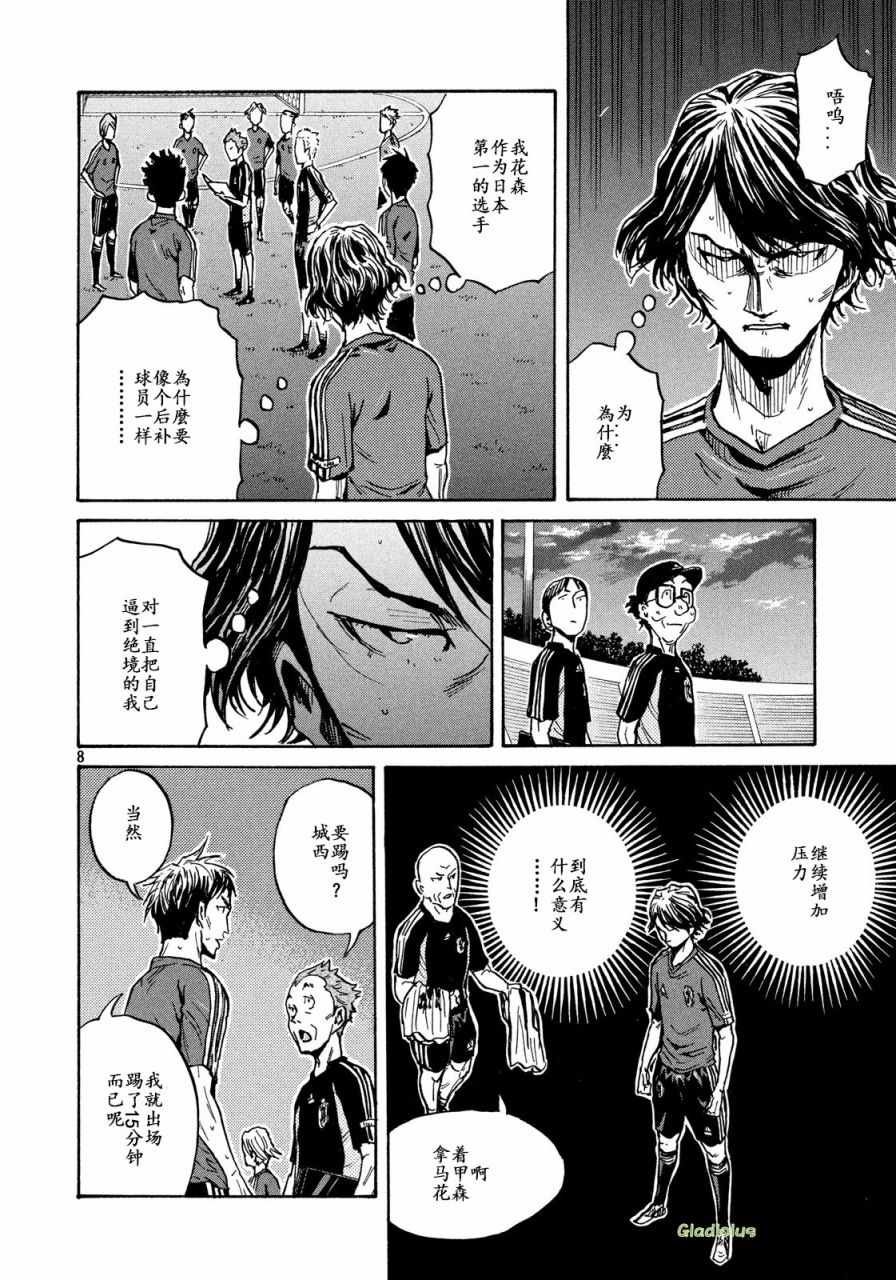 第472话