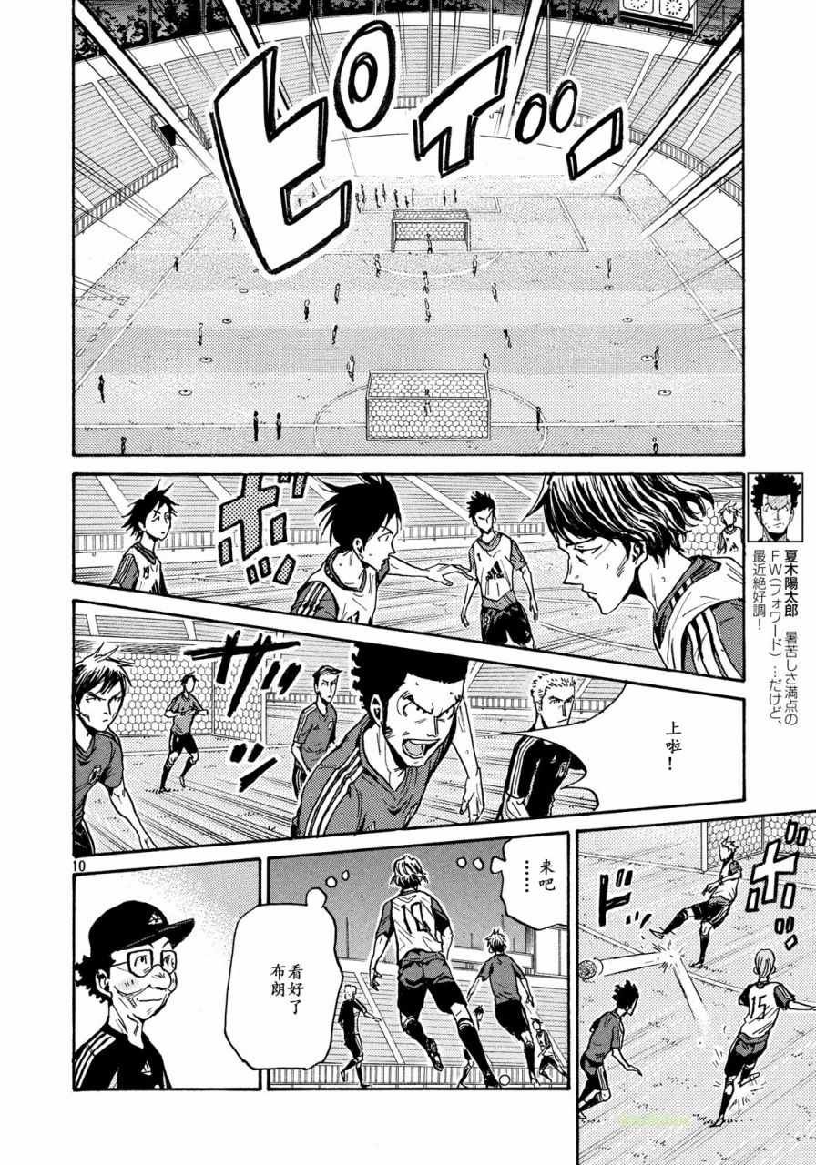 第472话