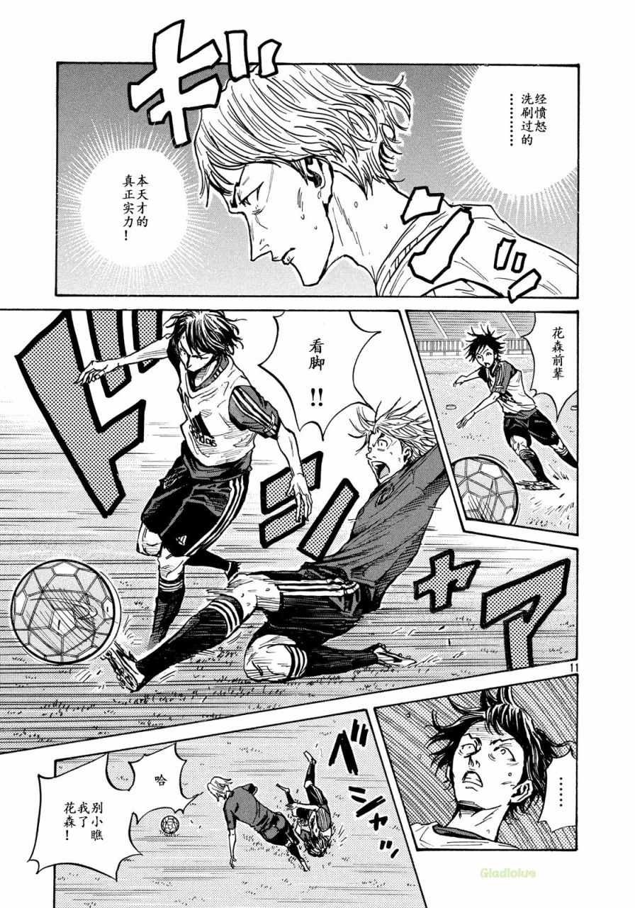 第472话