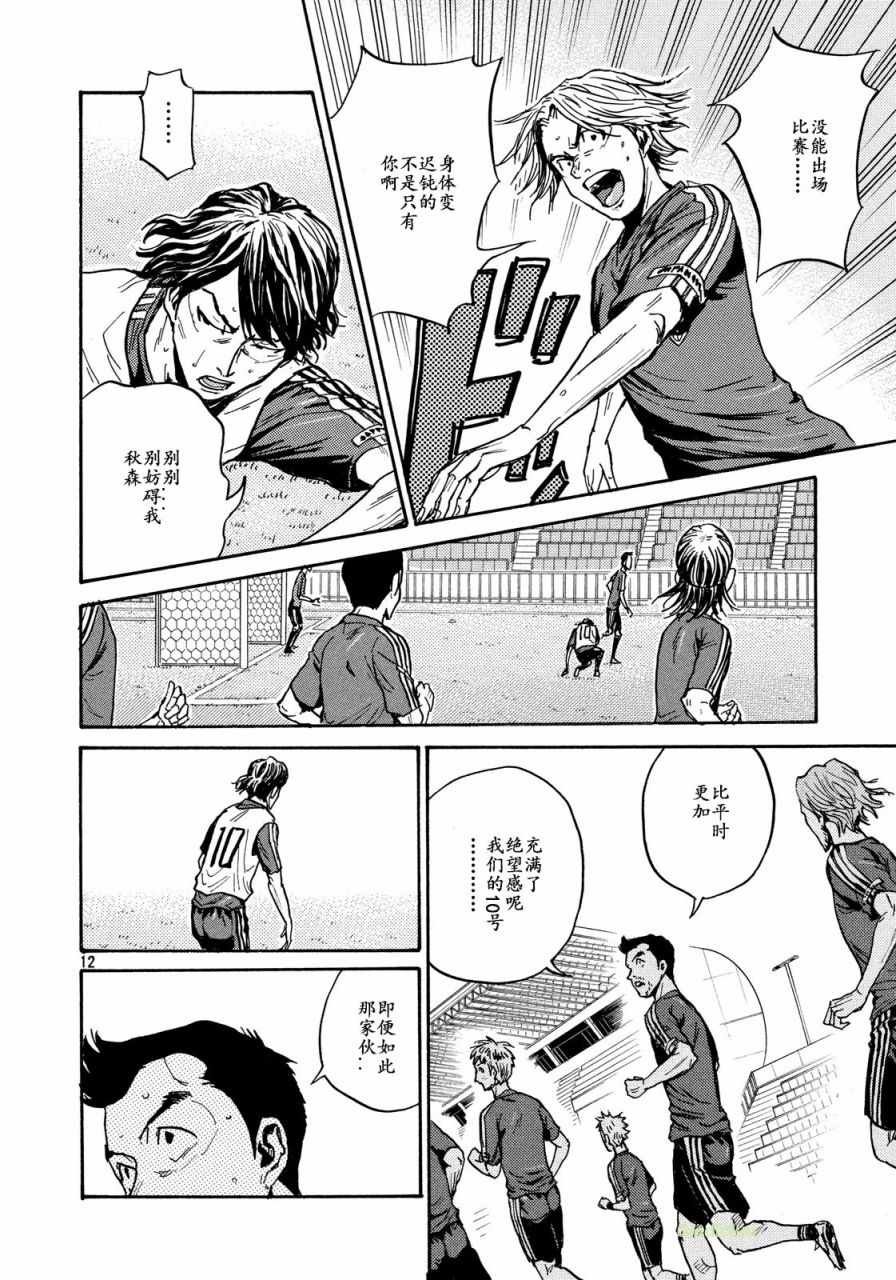 第472话