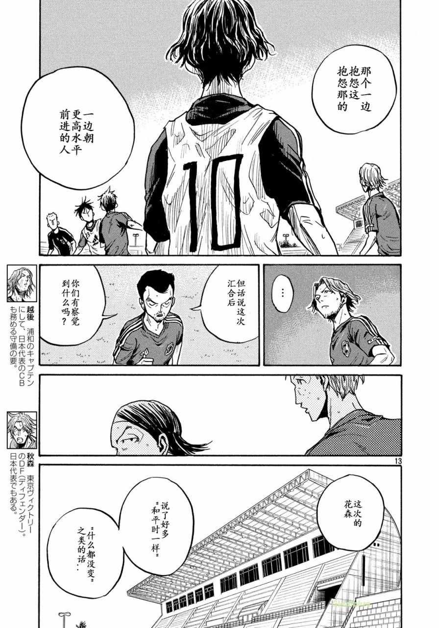 第472话