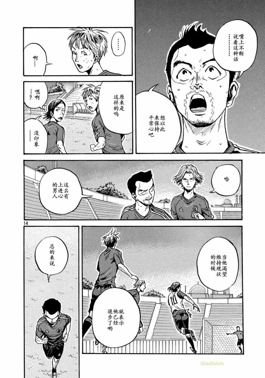 第472话
