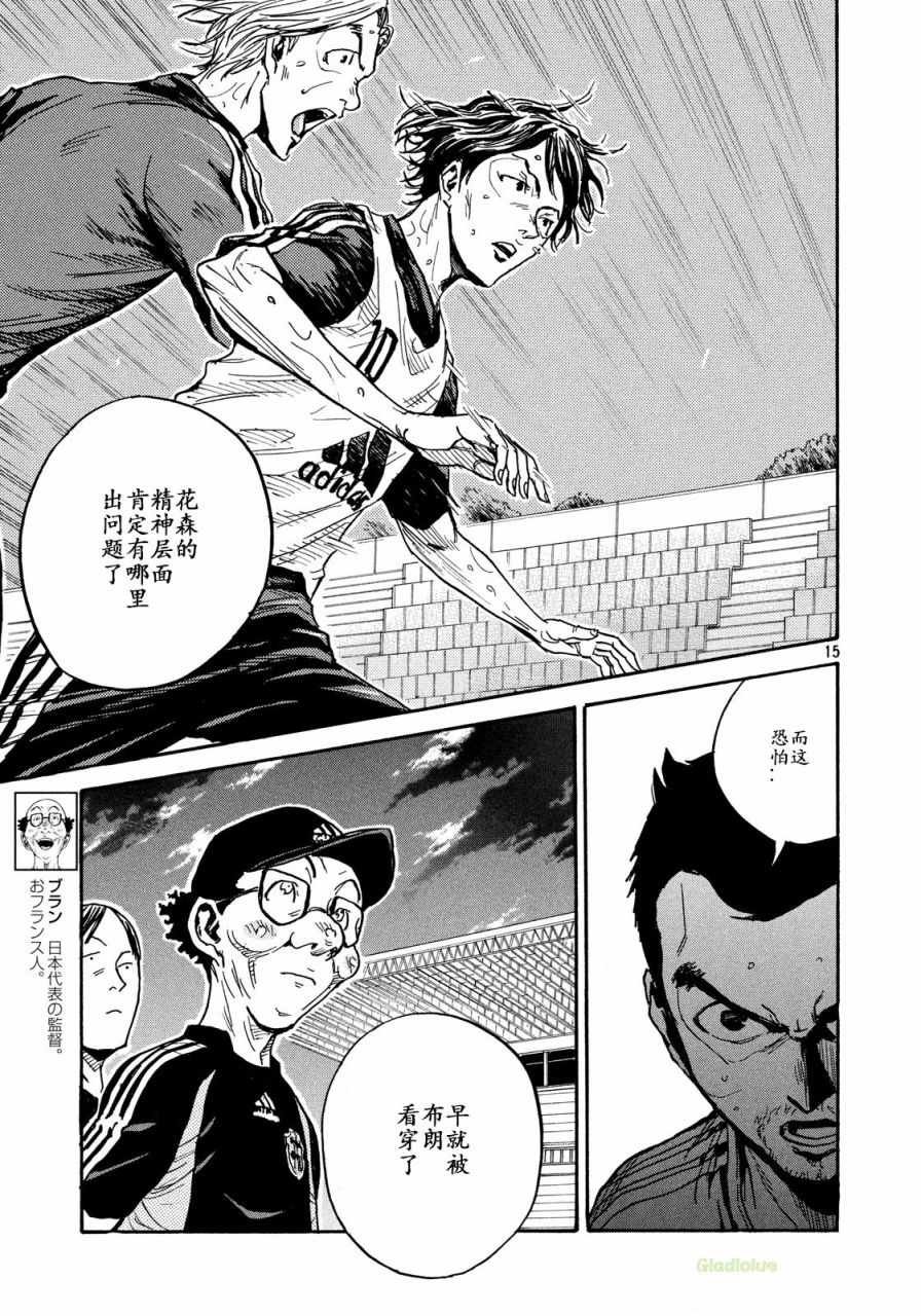 第472话