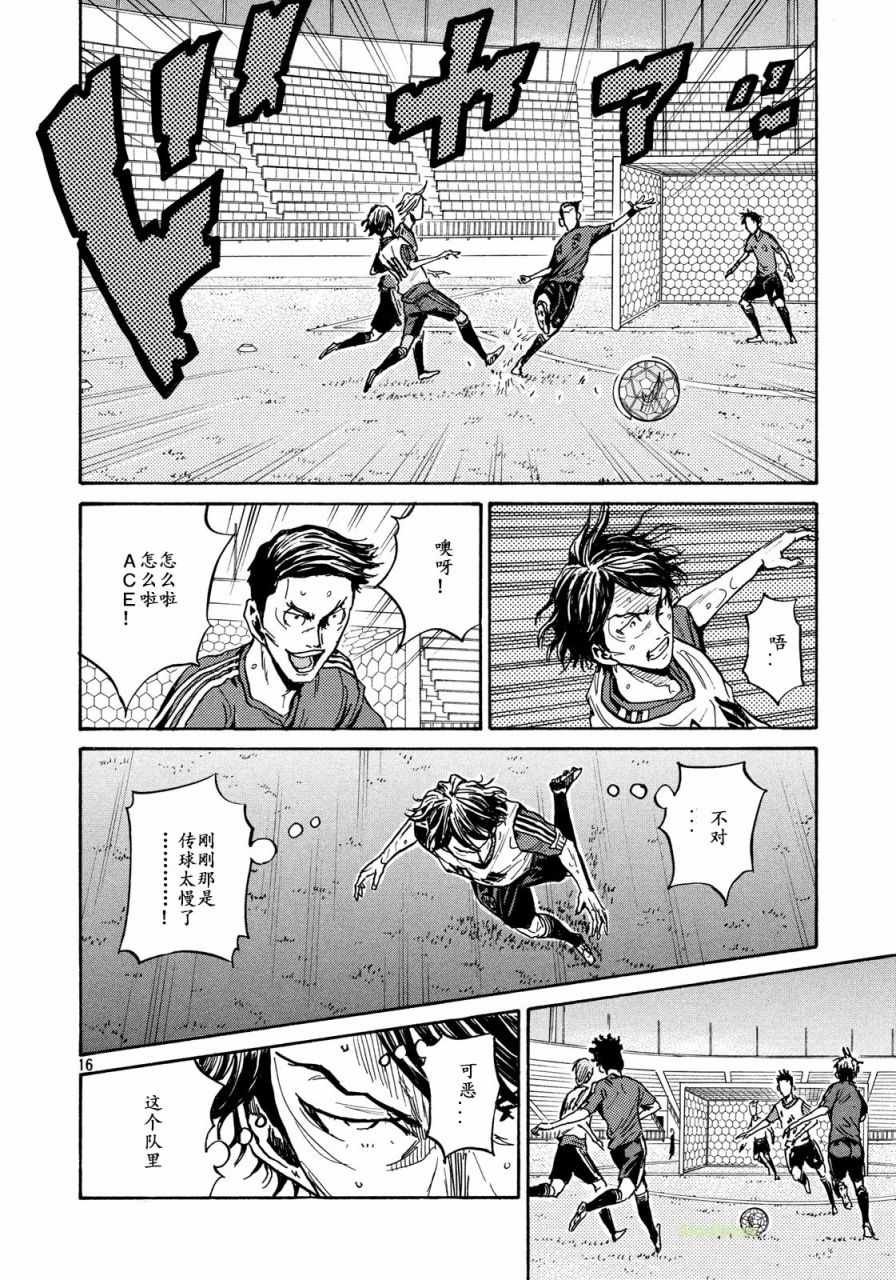 第472话