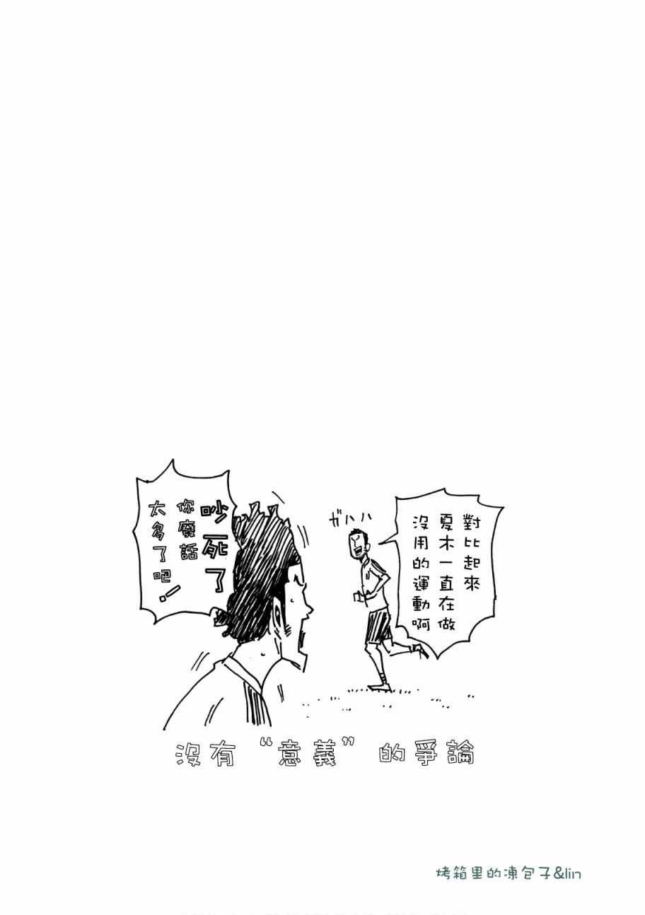 第472话