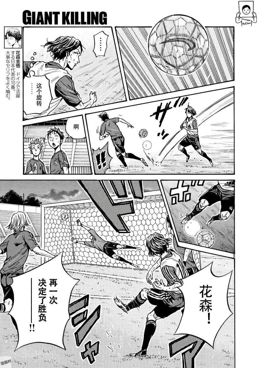 第473话