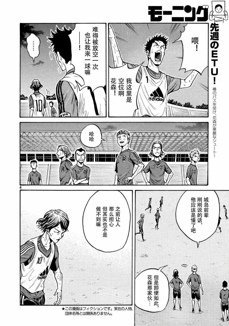 第473话
