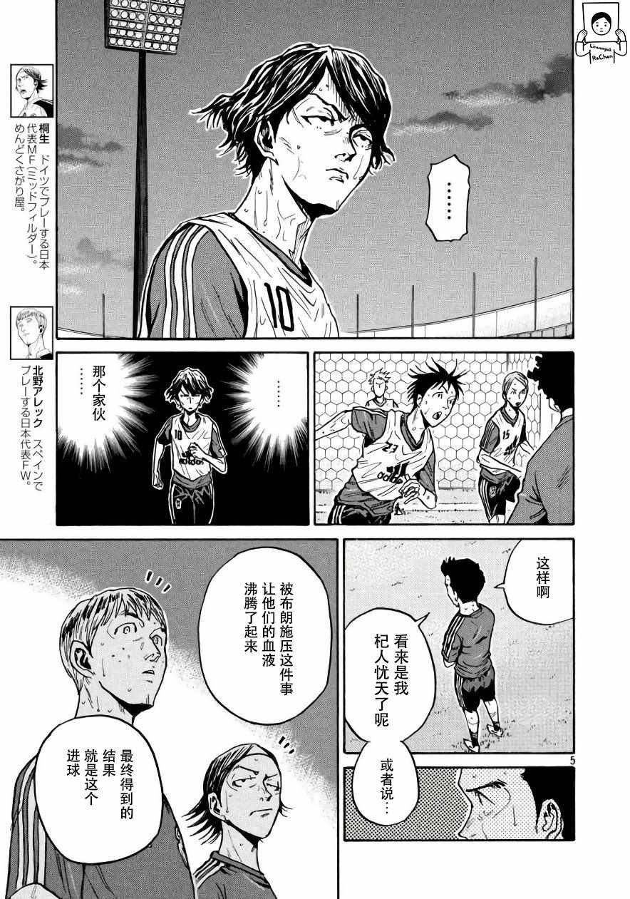 第473话