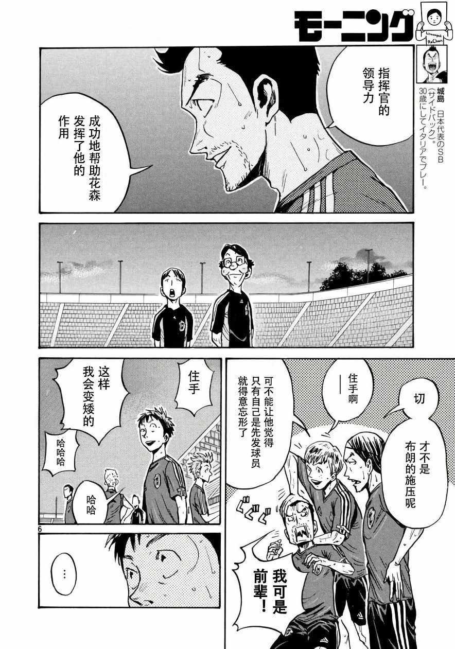 第473话