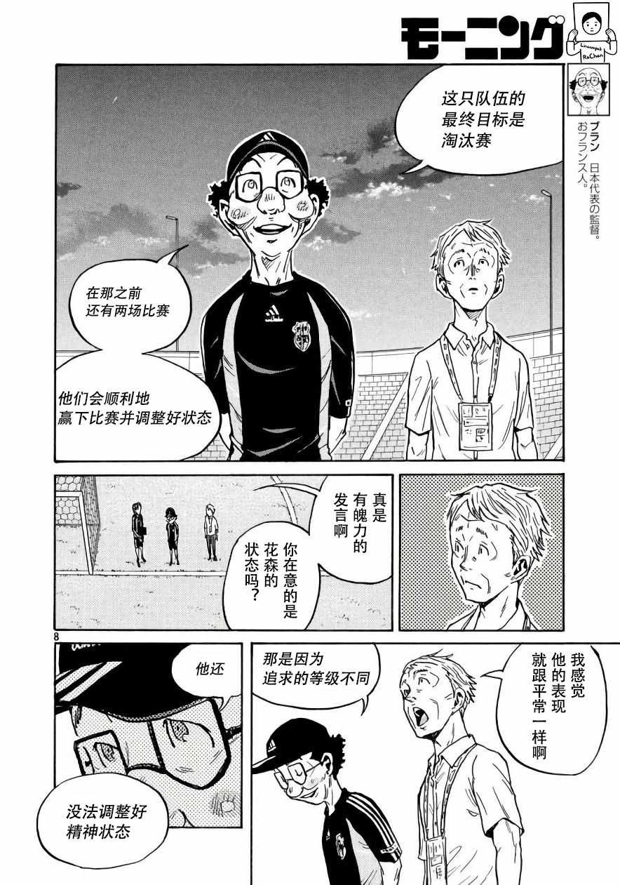 第473话