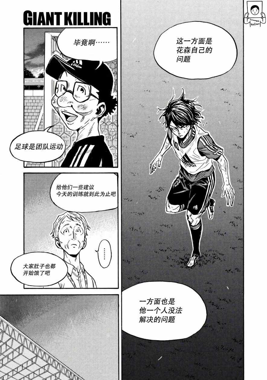 第473话