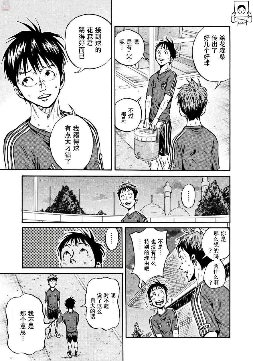 第473话