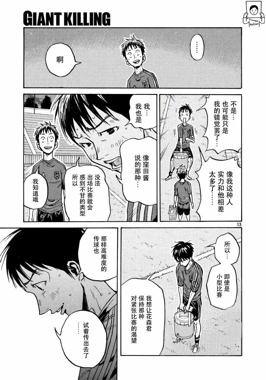 第473话