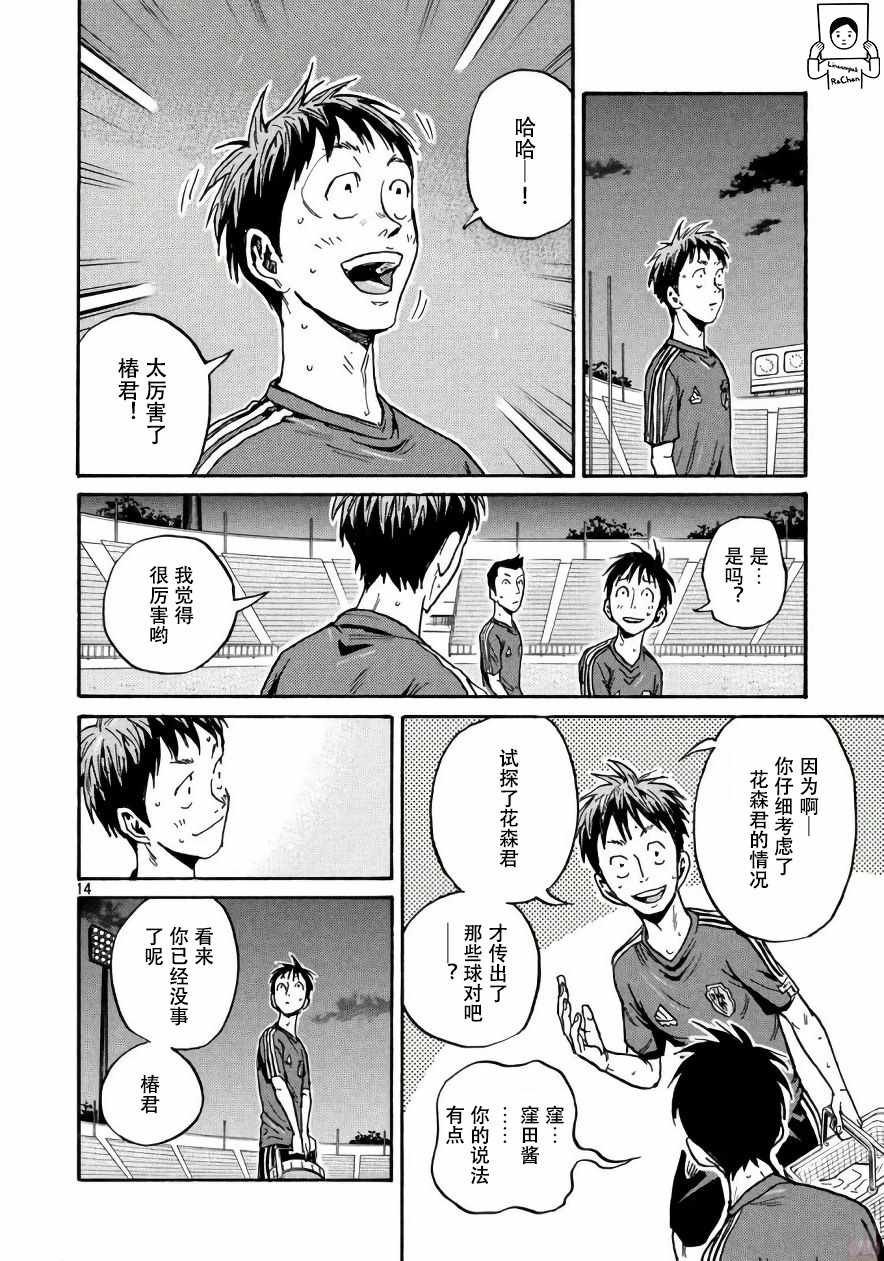 第473话