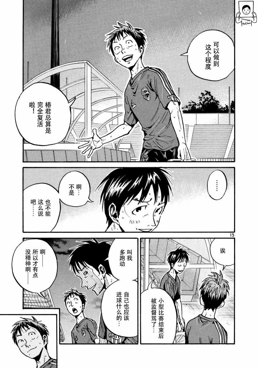 第473话