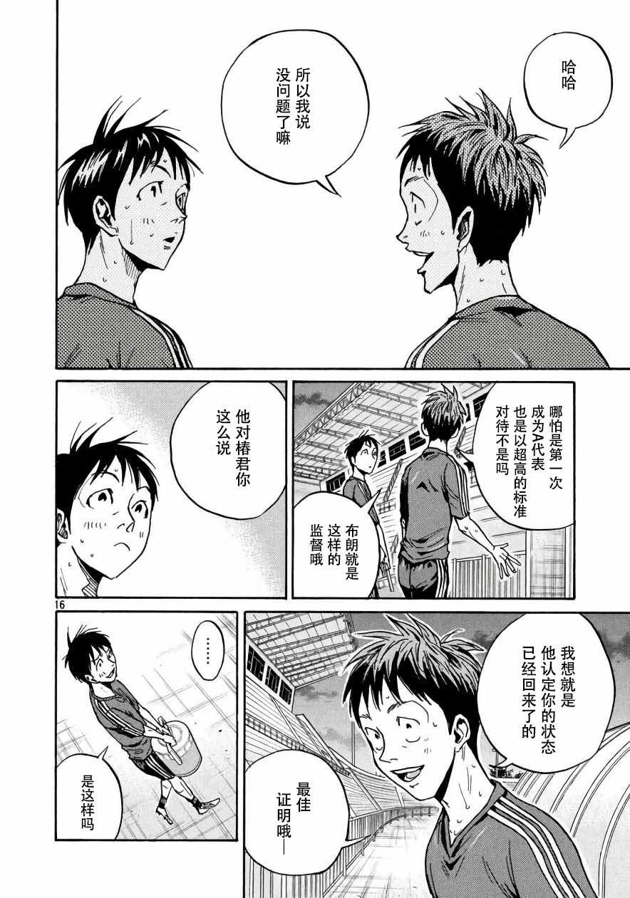 第473话
