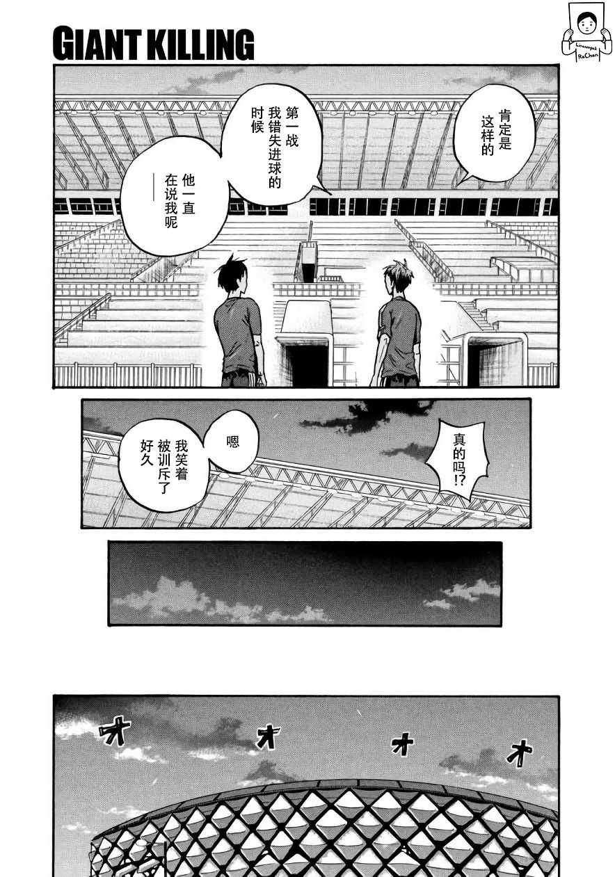 第473话