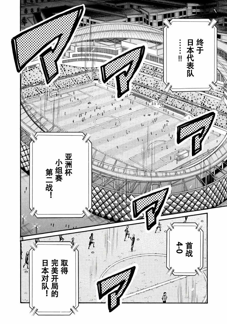 第473话