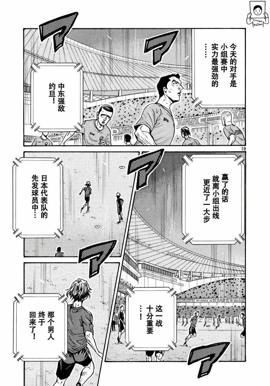 第473话