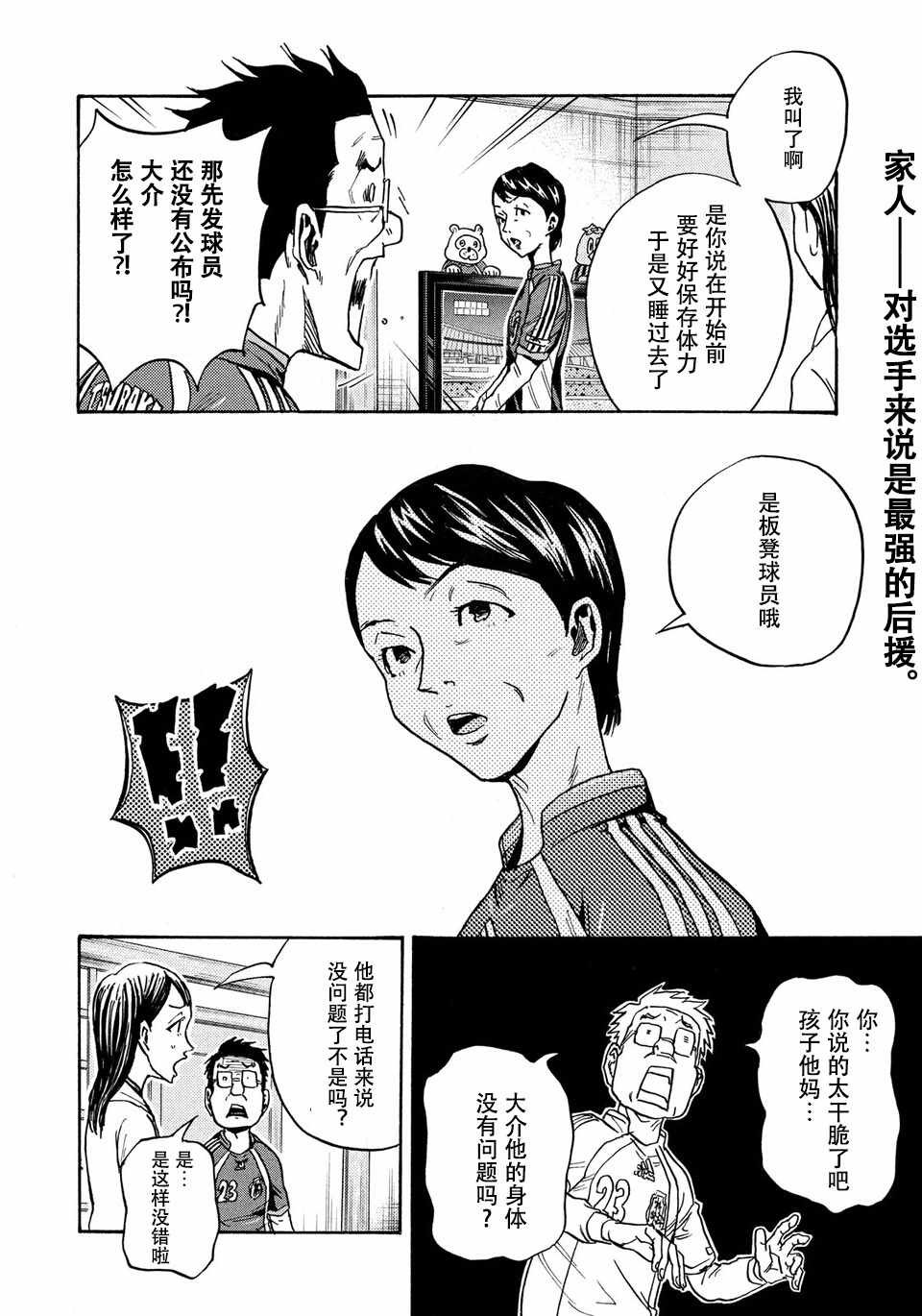 第474话