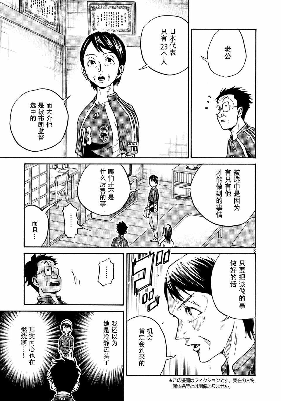 第474话