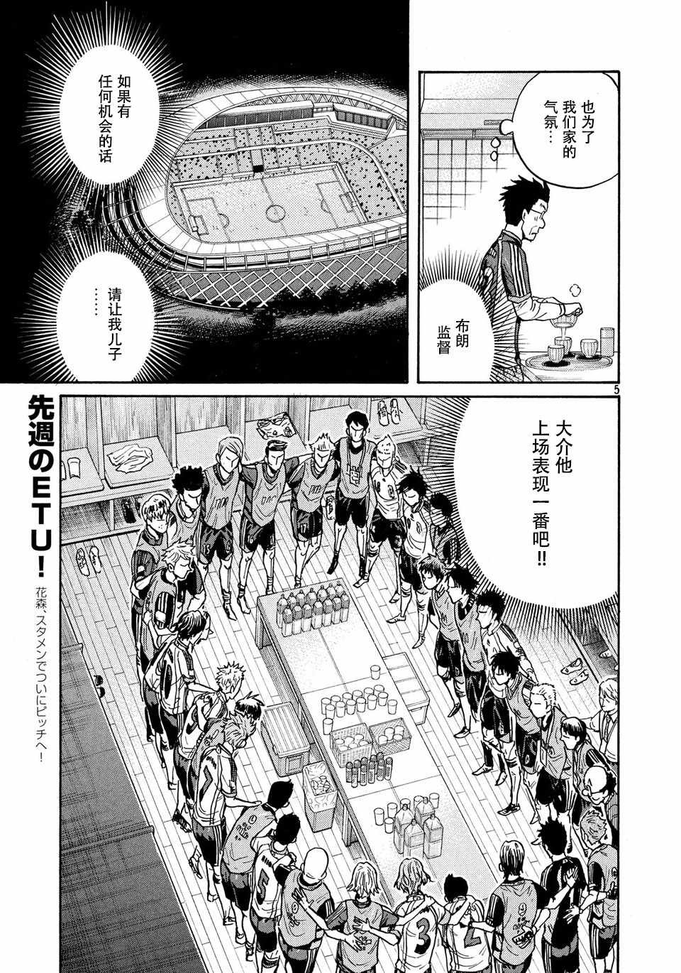 第474话