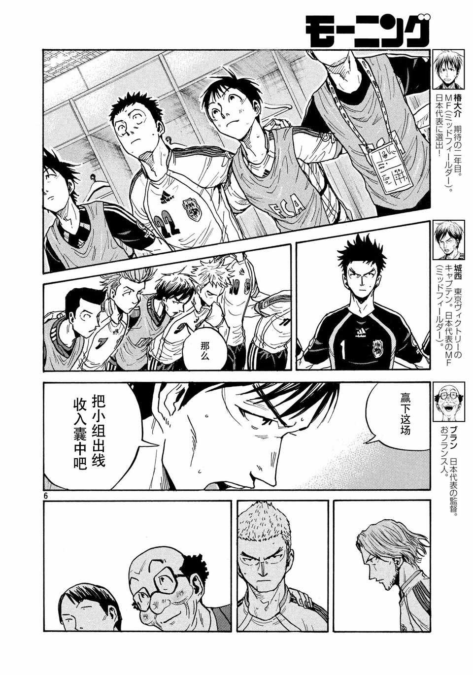 第474话