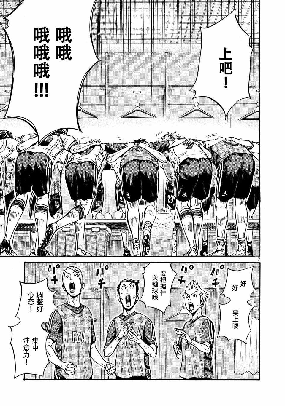 第474话