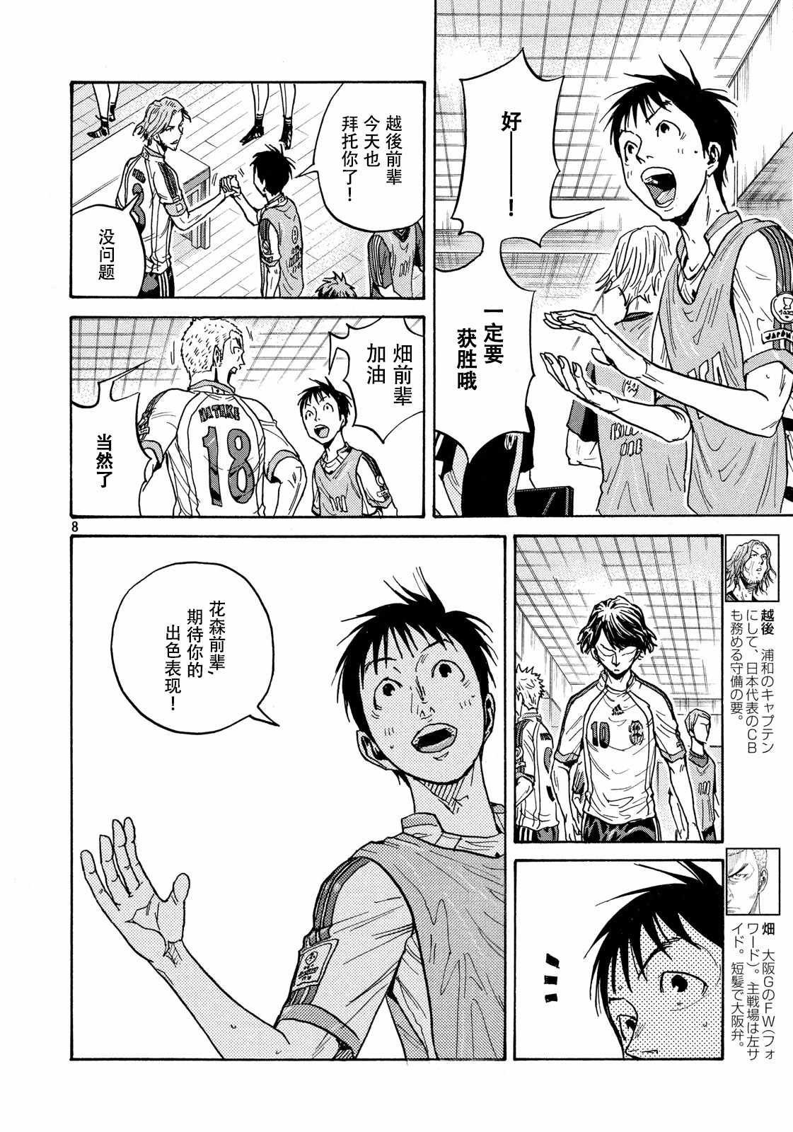 第474话