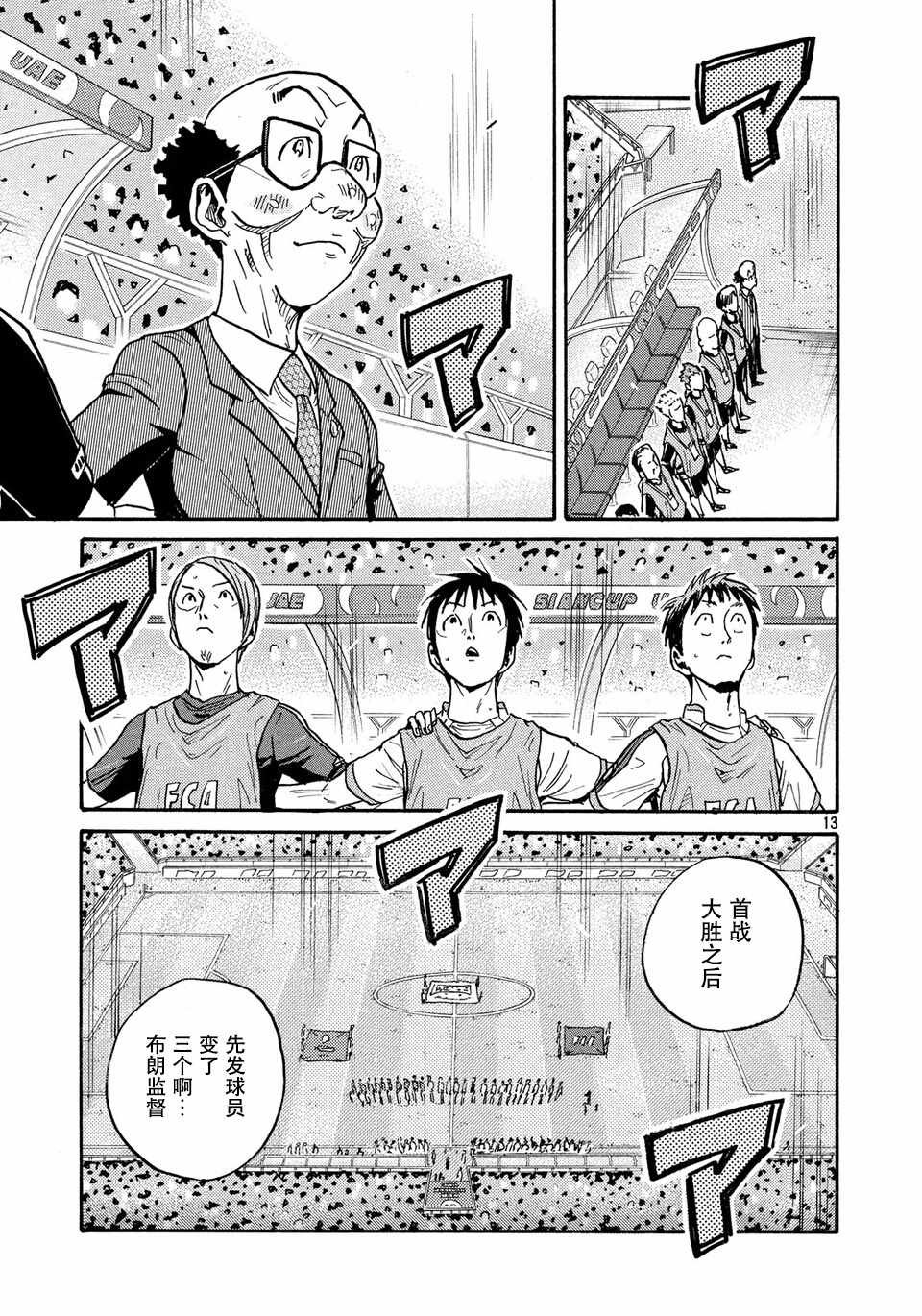 第474话