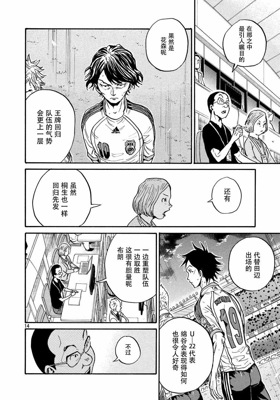 第474话
