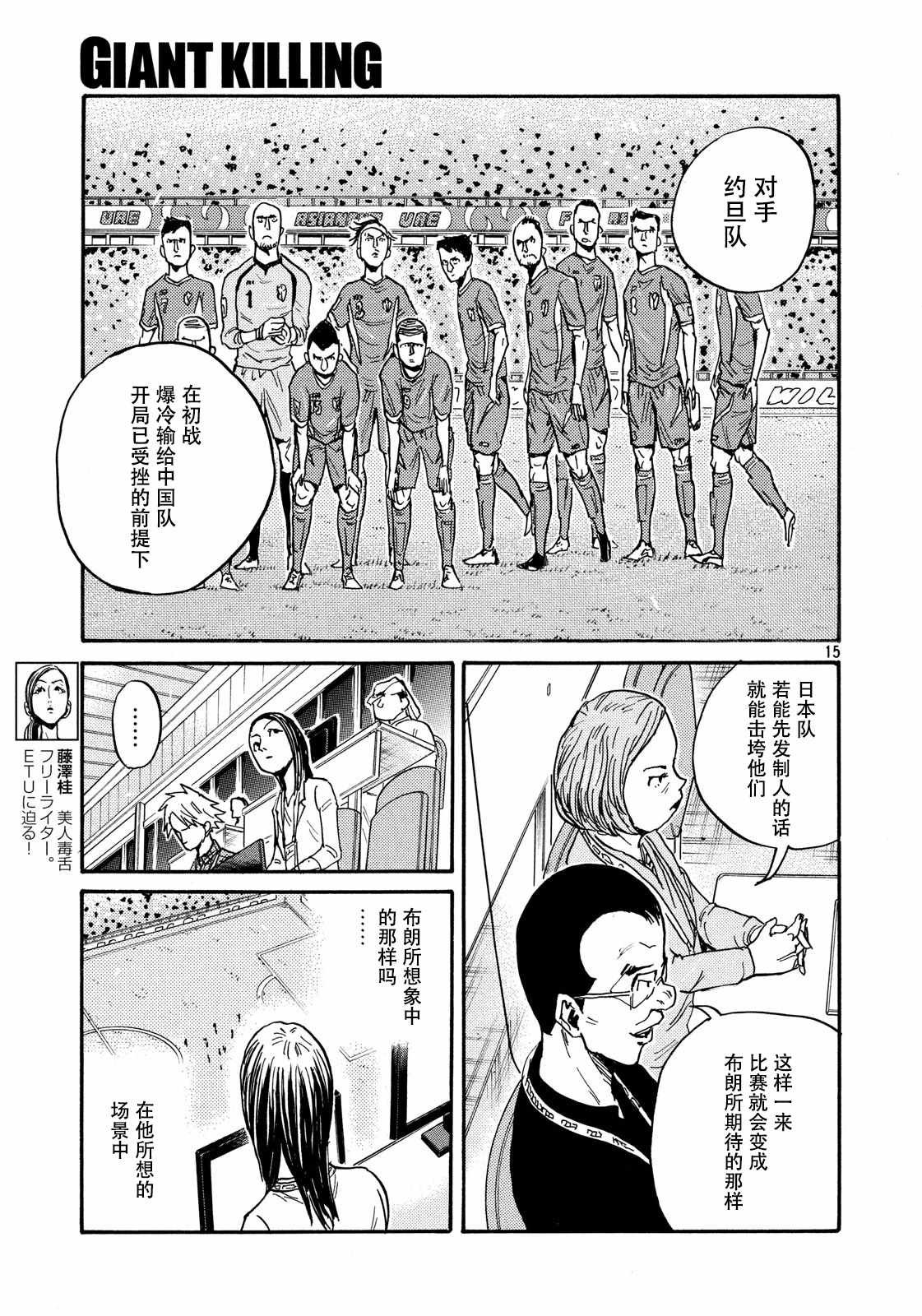 第474话