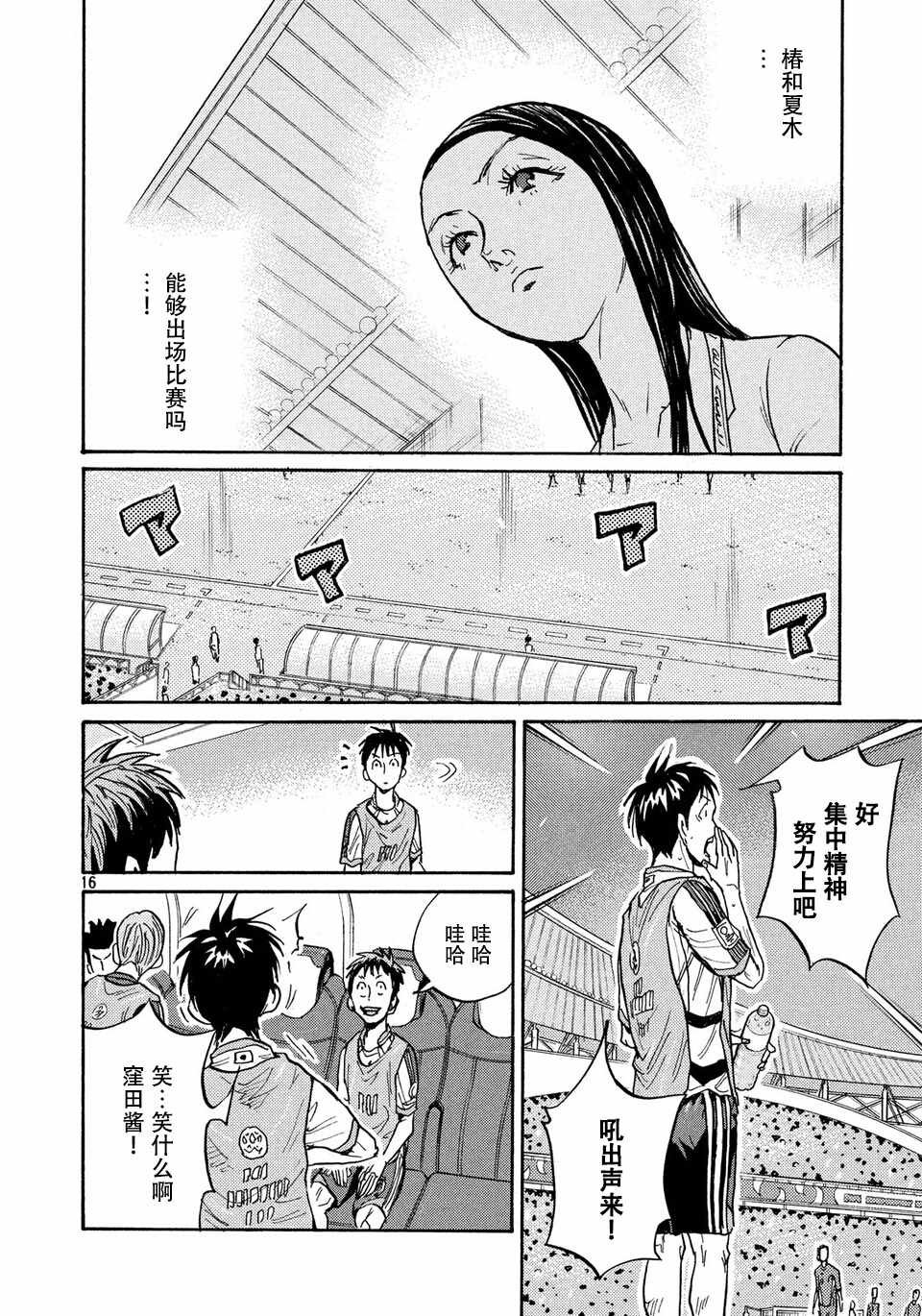 第474话