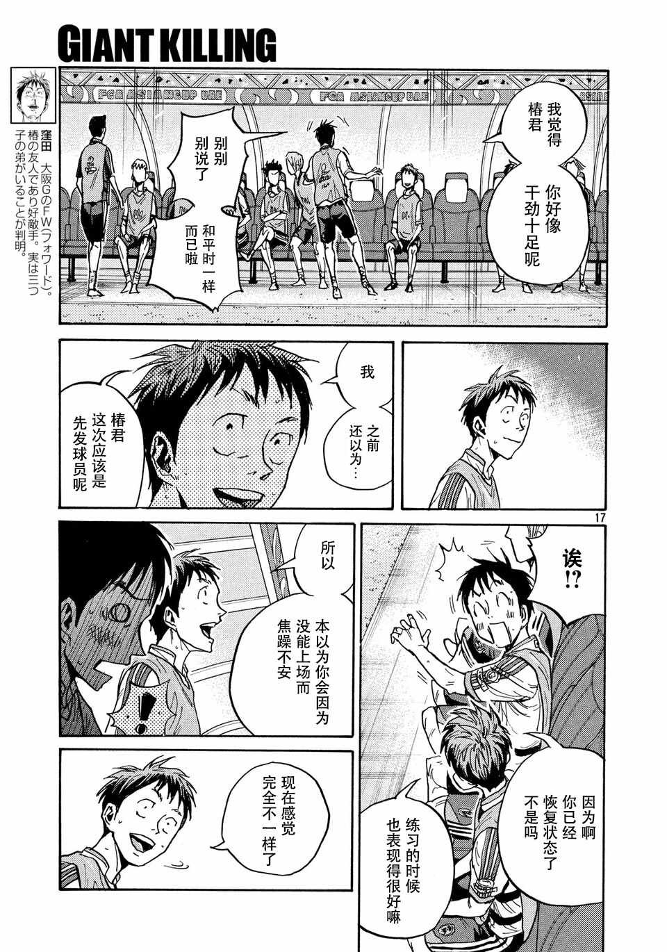 第474话