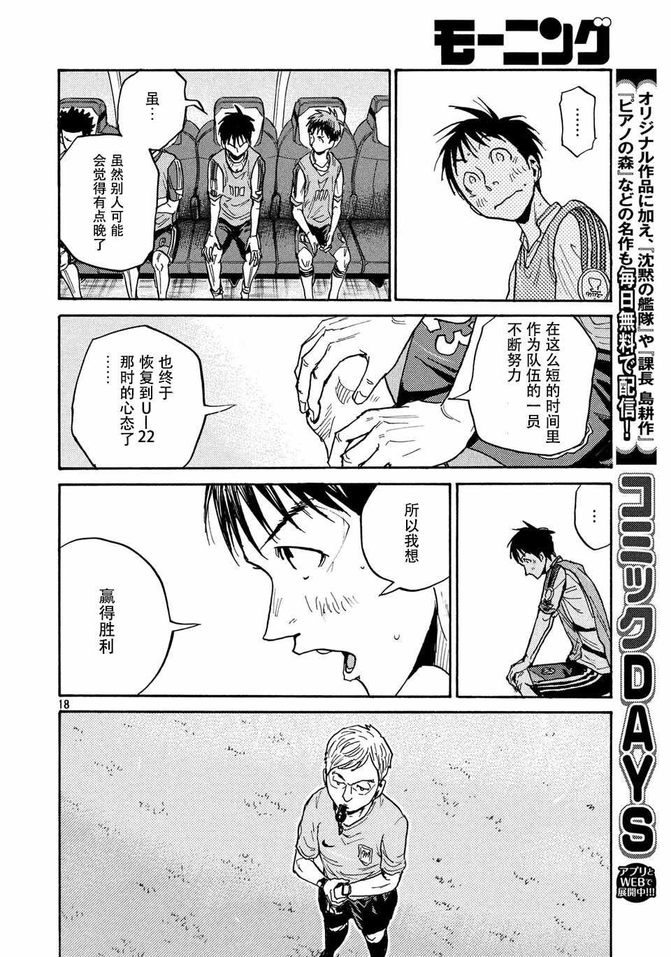 第474话