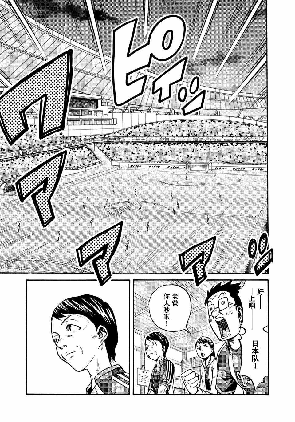 第474话