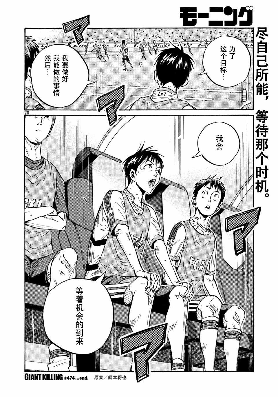 第474话