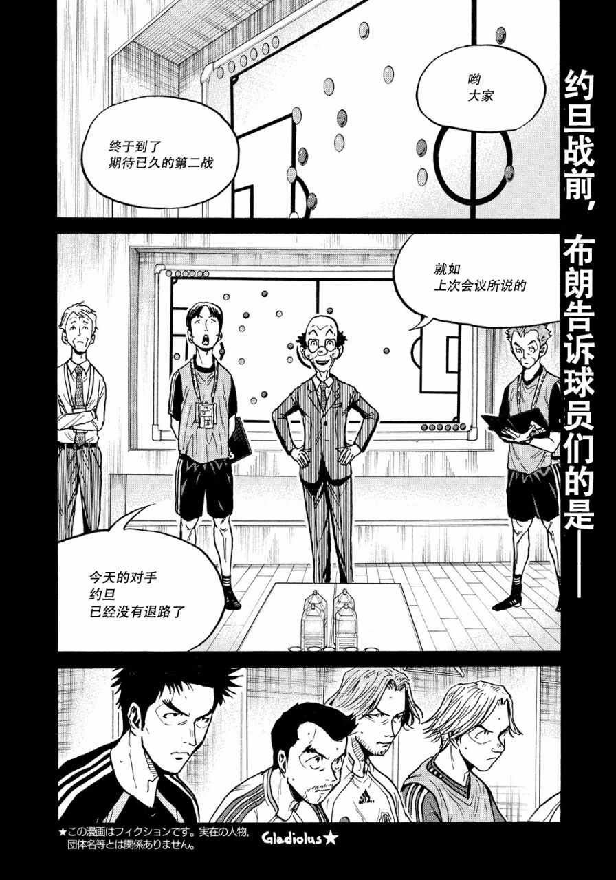 第475话