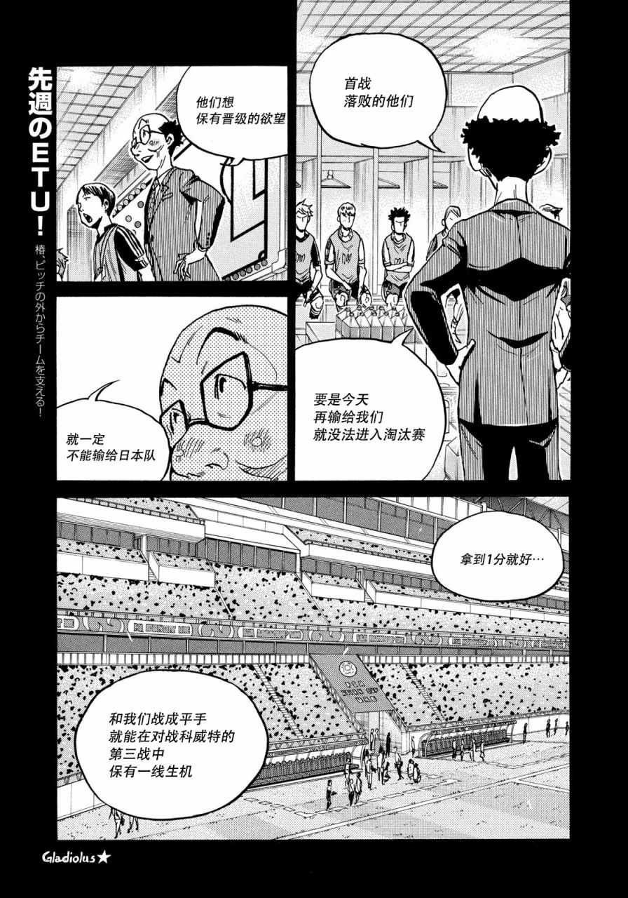 第475话