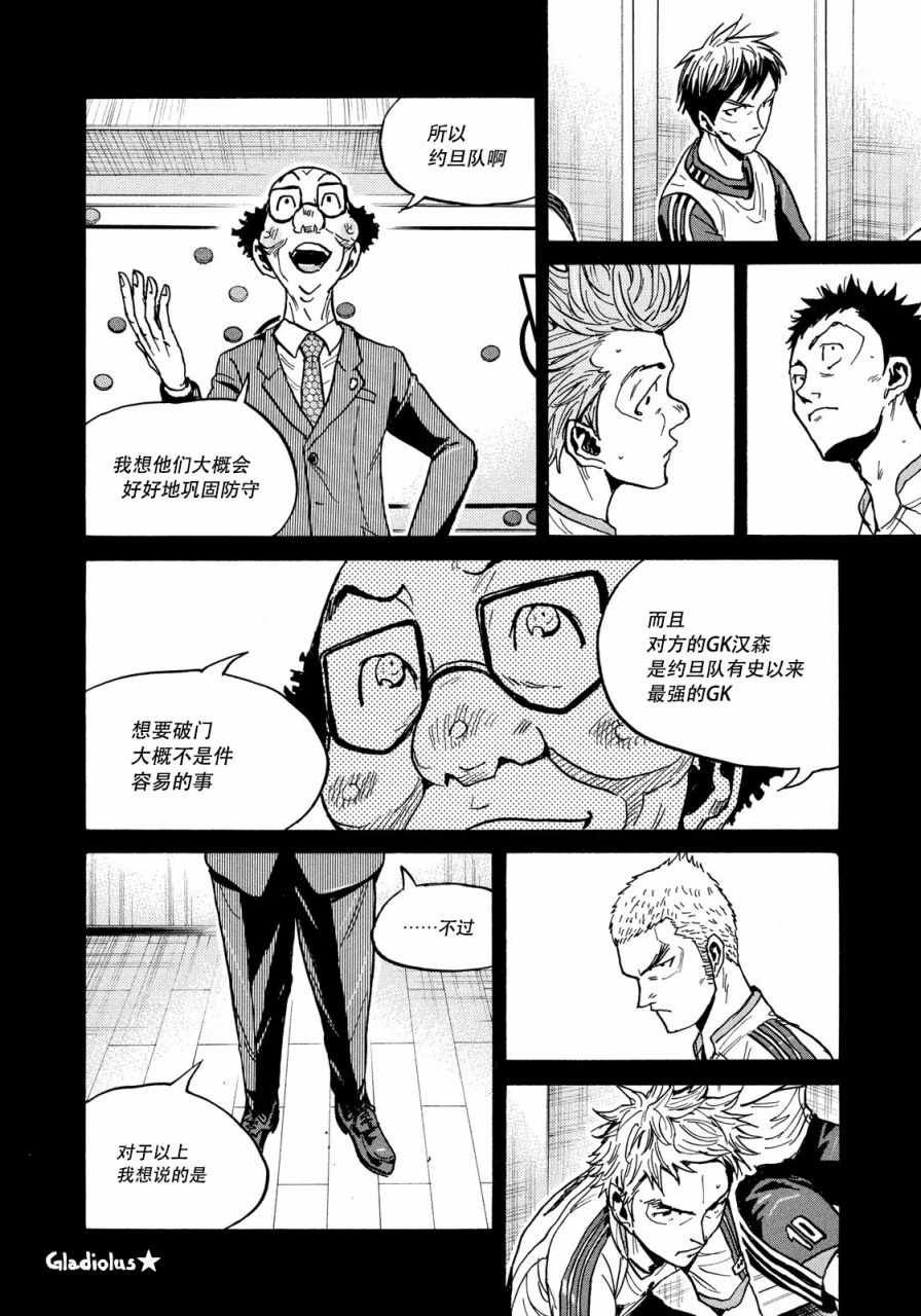 第475话