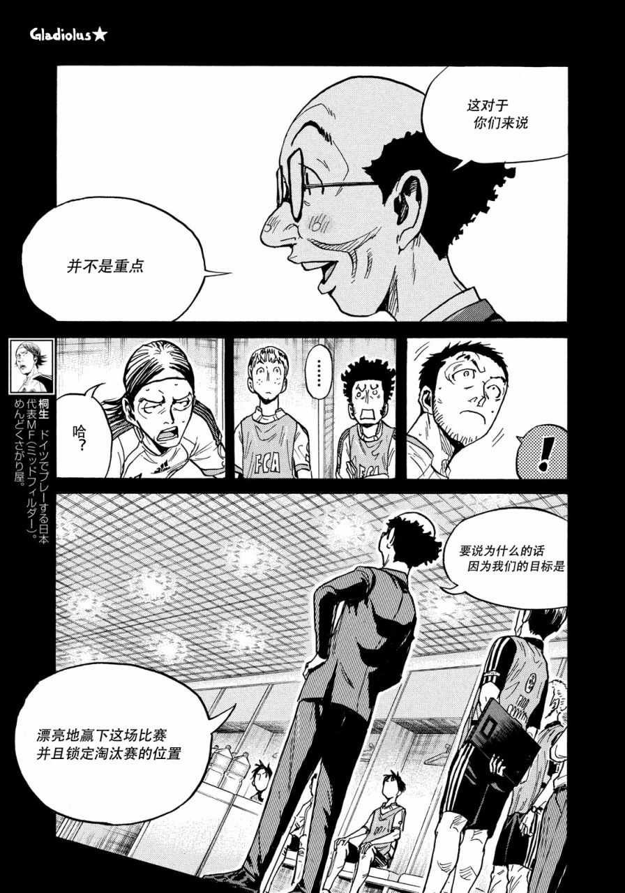 第475话