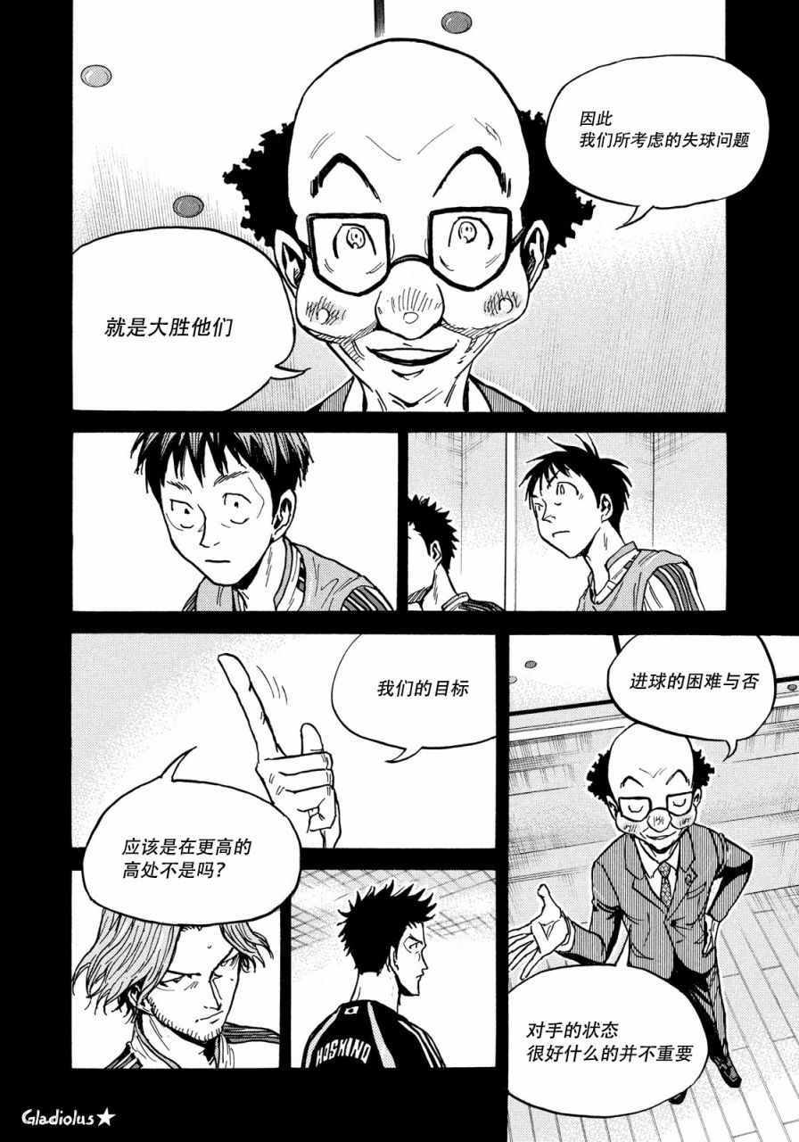 第475话