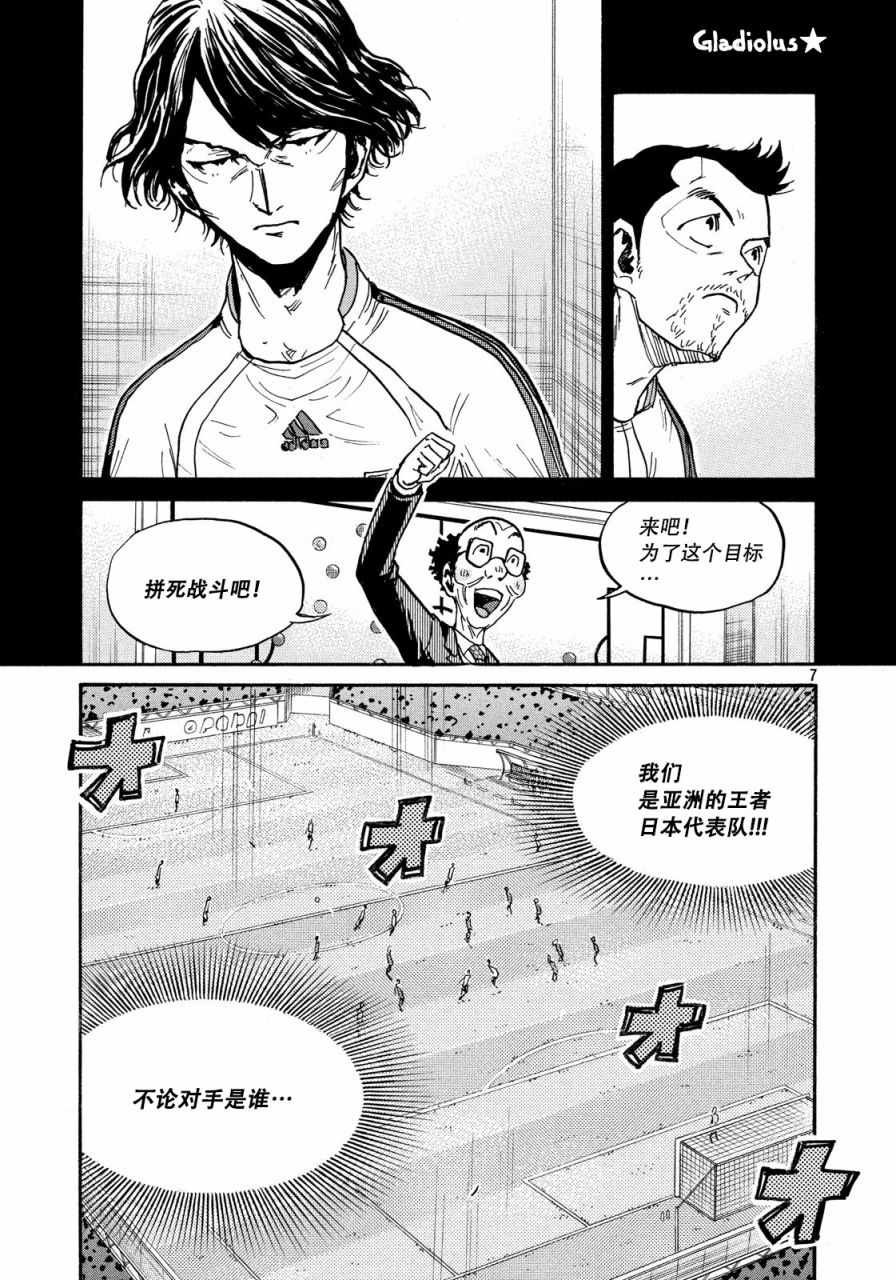第475话